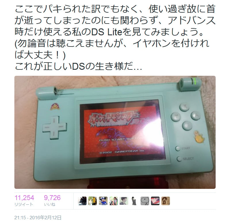 高嶋ちさ子Dsバキバキ事件の真相！炎上の経緯と息子の驚きの現在