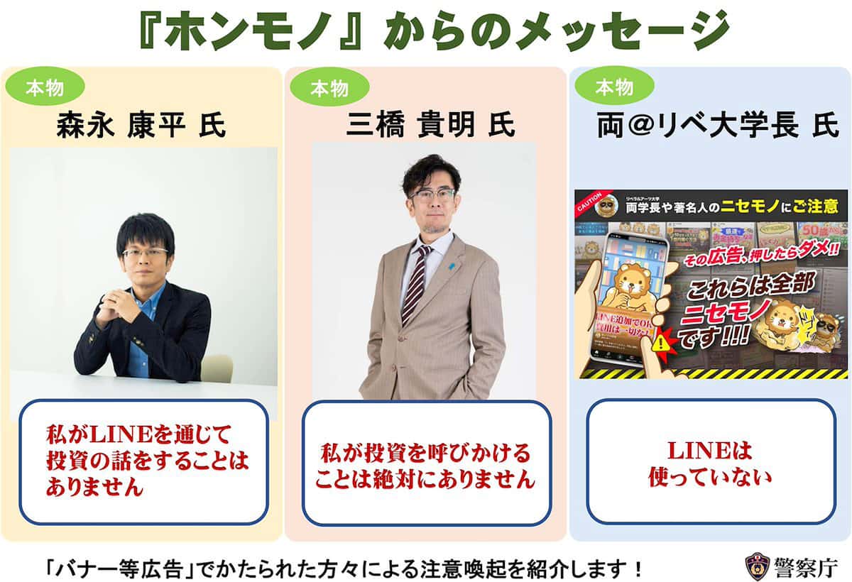経済評論家・三橋貴明氏の逮捕騒動！不起訴の真相と2026年現在の姿