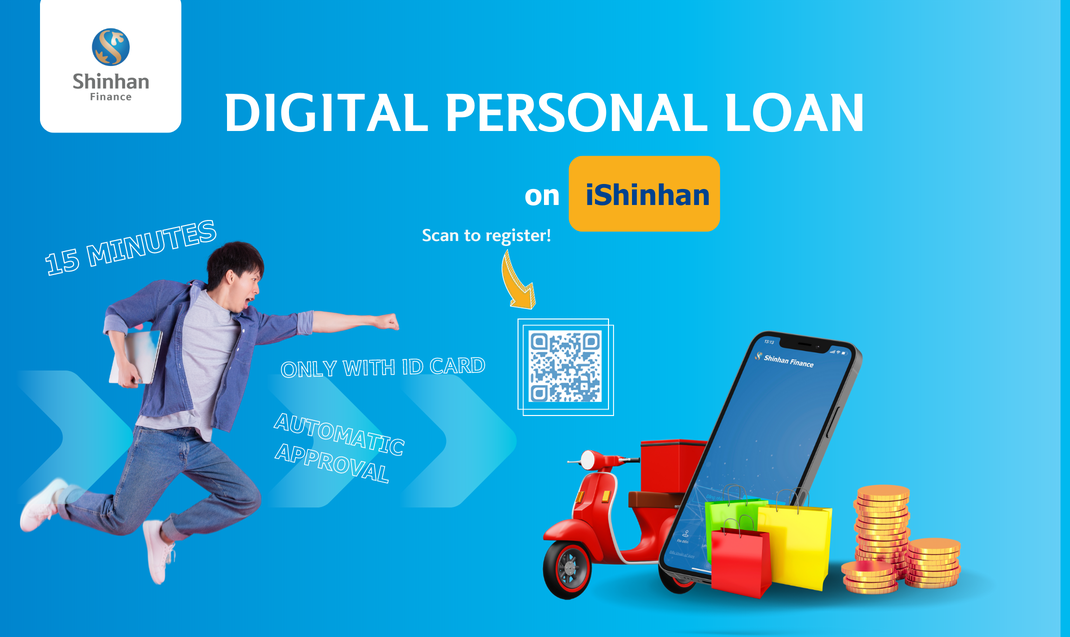 Digital Personal Loan