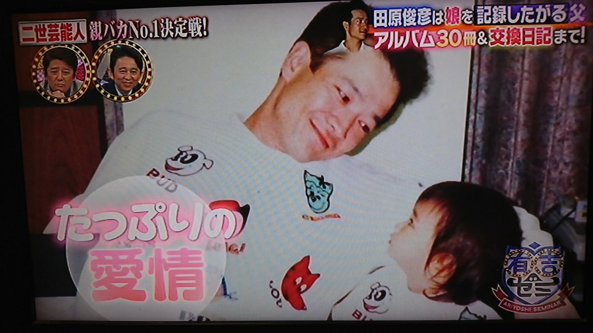 田原俊彦のツイッター公式は存在？偽垢の真相と2026年最新Sns
