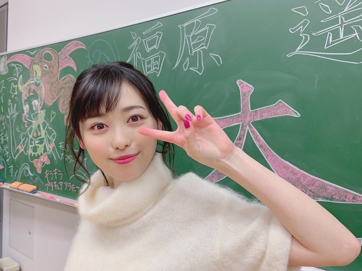 福原遥の大学はどこ？進学しなかった衝撃の理由と高校秘話を徹底解説！