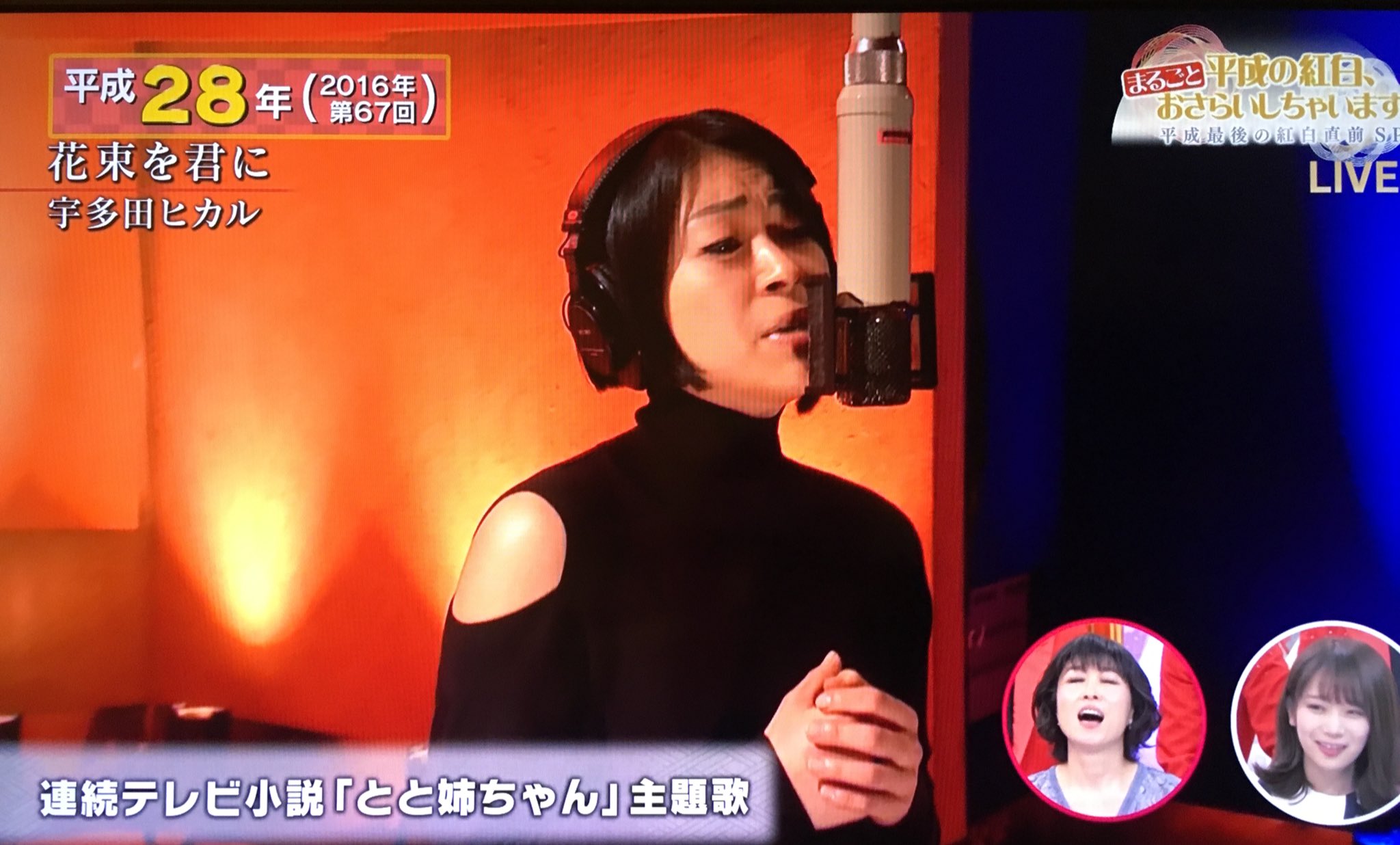 宇多田ヒカルはなぜ紅白に出ないのか？2016年初出場の真相と舞台裏を徹底解説