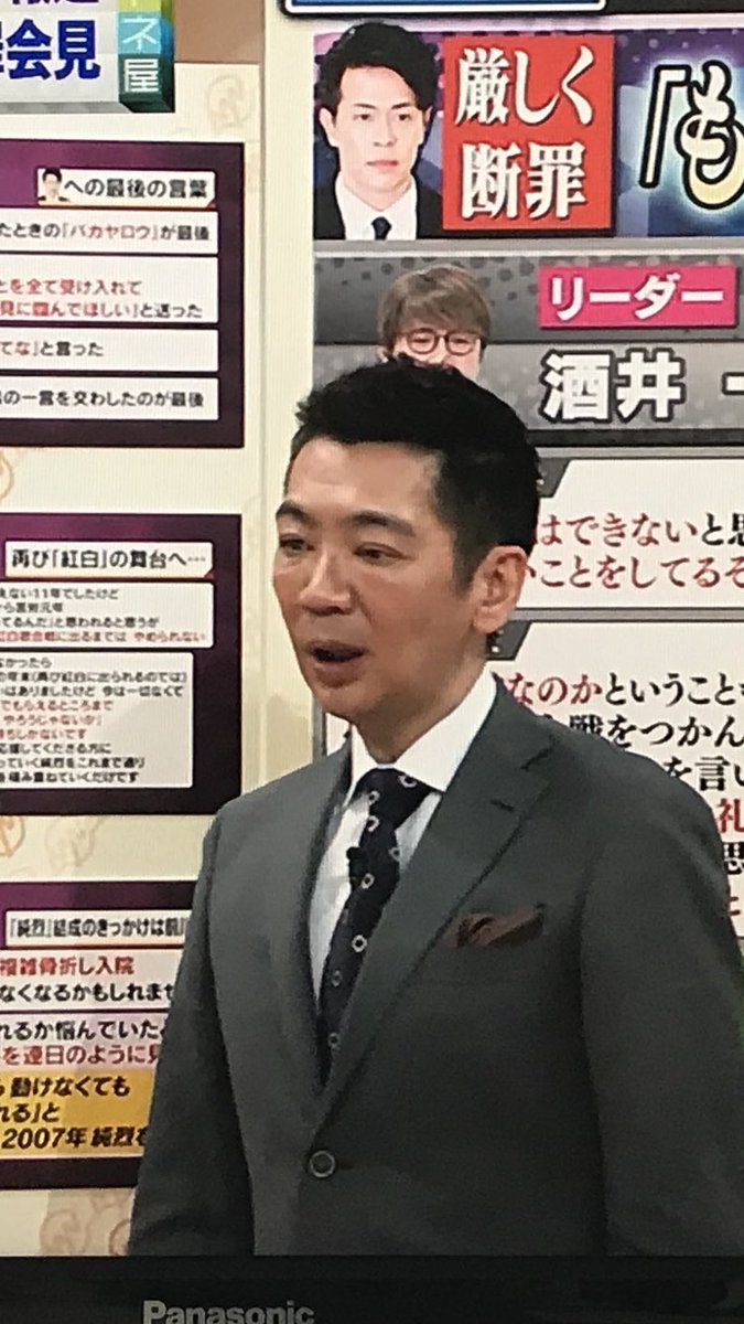 宮根誠司の顔が変わった理由とは？目の手術告白と2026年現在の姿