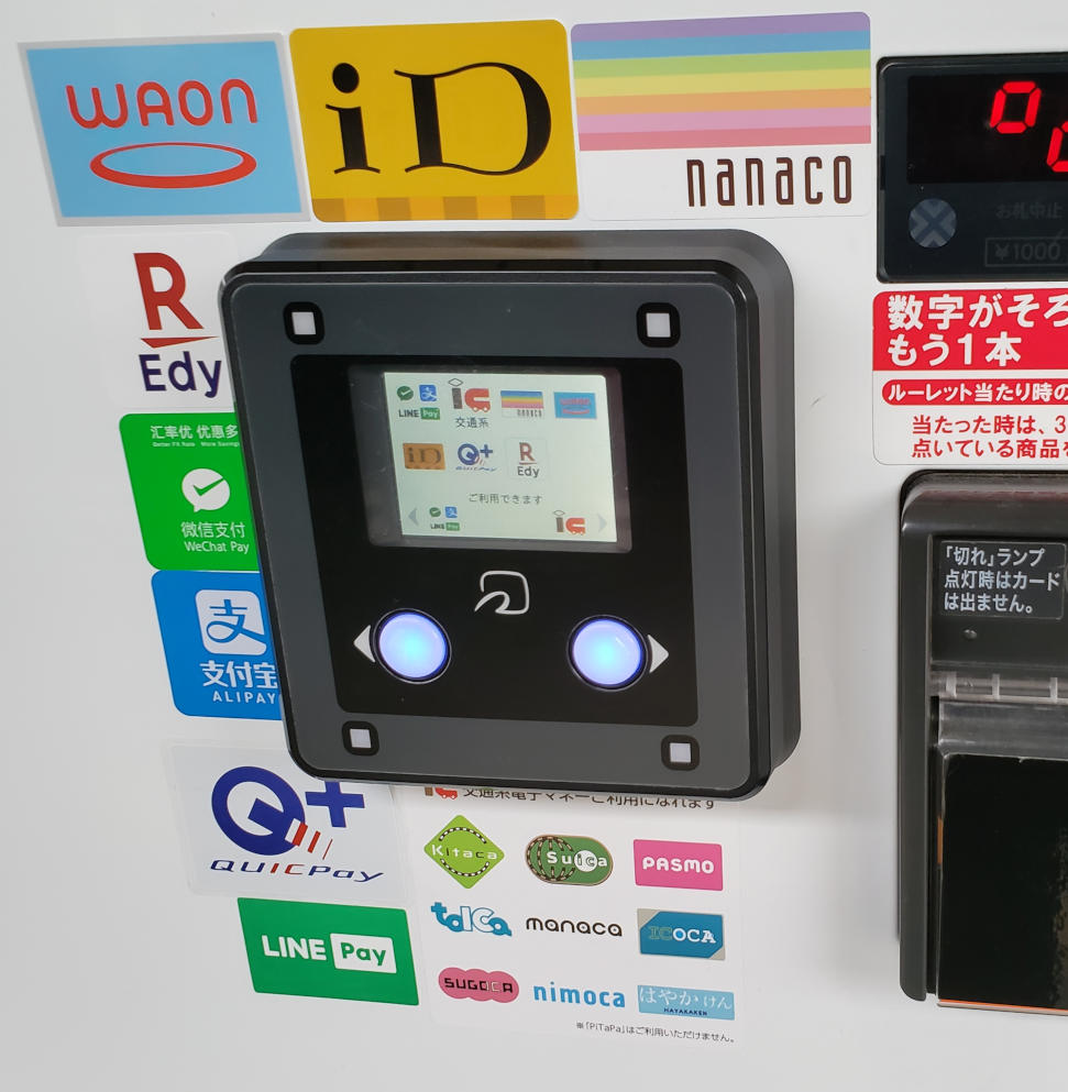 自販機で迷わない電子マネーの使い方！タッチ手順と還元攻略法