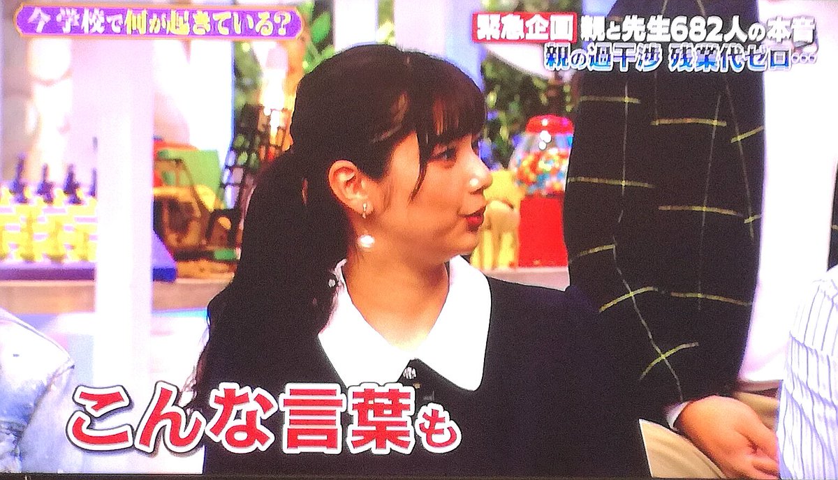 新川優愛のあごに変化？整形疑惑の真相と顔のラインが変わった理由