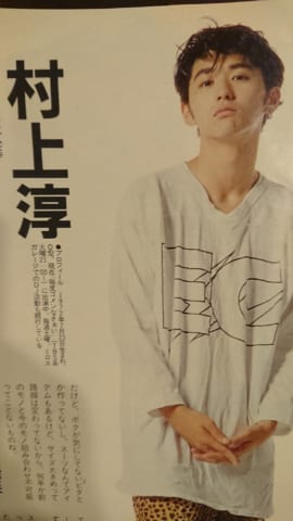 【Wiki風】 村上 淳 若い 頃 2026年最新芸能速報 #887