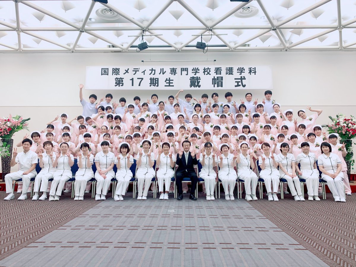 国際メディカル専門学校はやばい？リアルな評判と学費・国試合格率の真相