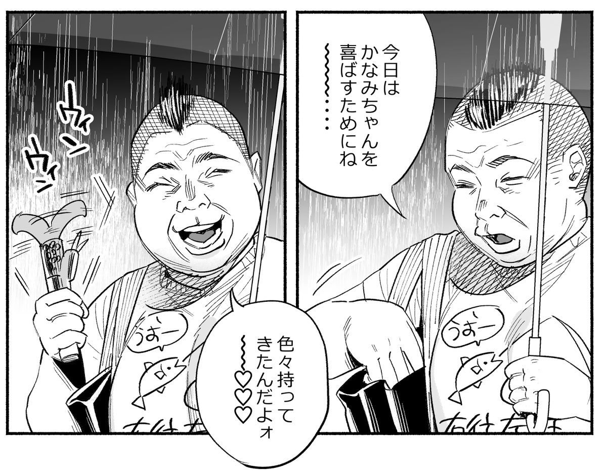 2026年、日本中を惑わす謎の合言葉「知る カバ か うどん」が生み出した空前の食文化現象