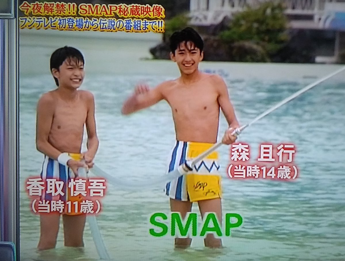 森且行の息子「天子」の画像は？年齢や大学・現在の姿を徹底追跡