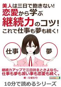 【インスタ画像】 美人 は 三 日 で 飽きる 歴代彼氏・彼女まとめ #642