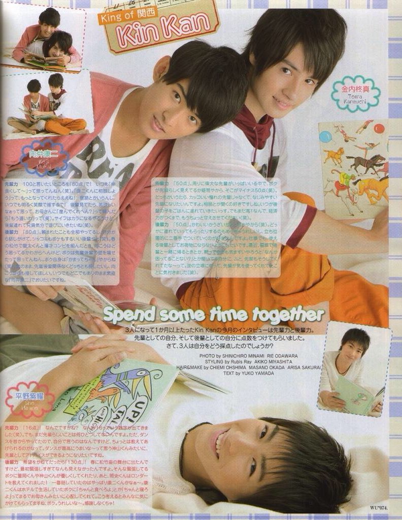 向井康二の入所日は2006年10月8日！タイ写真のスカウト秘話と同期・下積みの全軌跡
