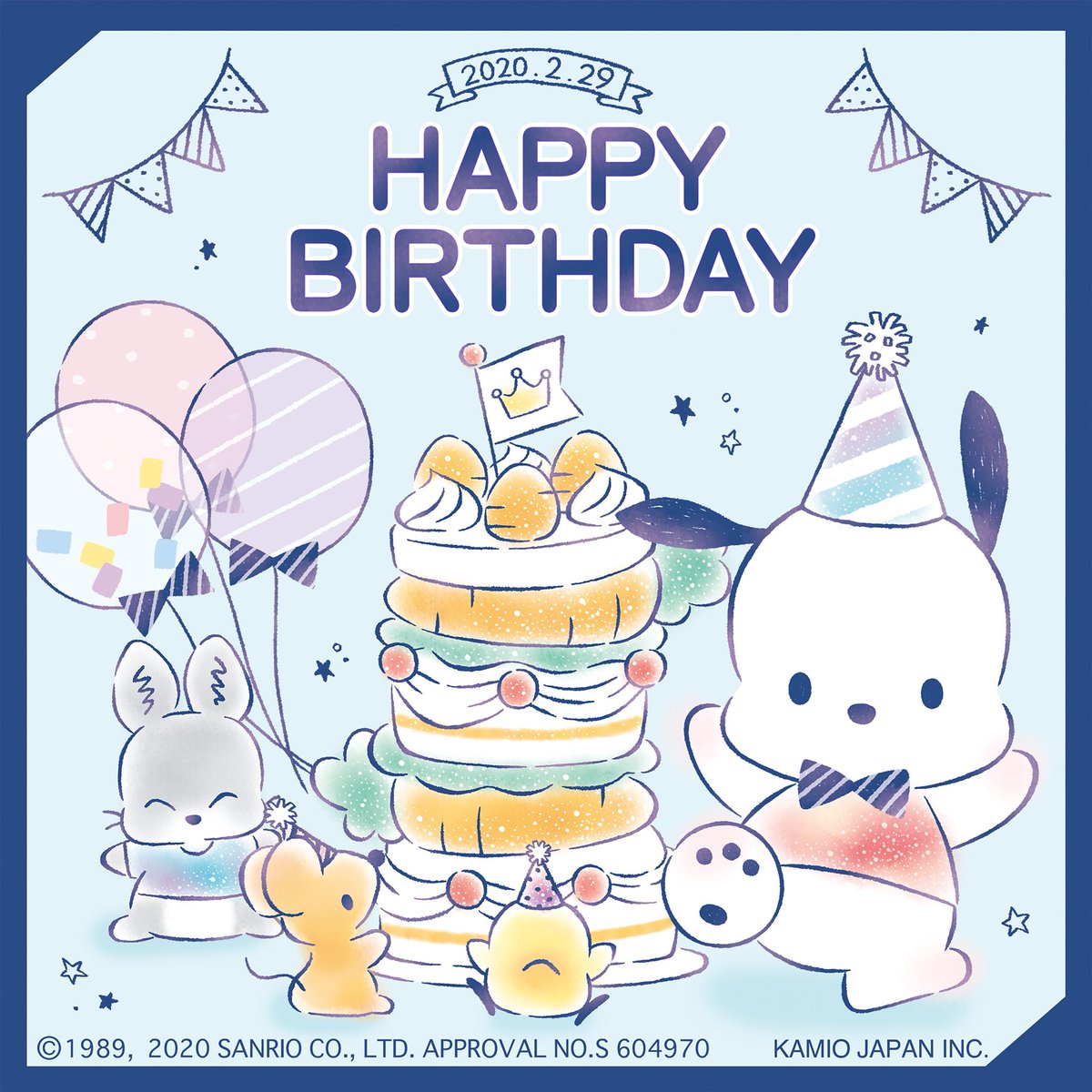 ポチャッコの誕生日は2月29日！うるう年の秘密や年齢・秘話を徹底解説