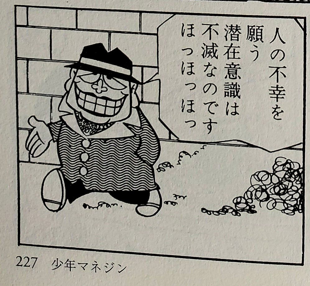 喪黒福造の「ドーン！」と名セリフが炙り出す現代人の欲望と闇の真意