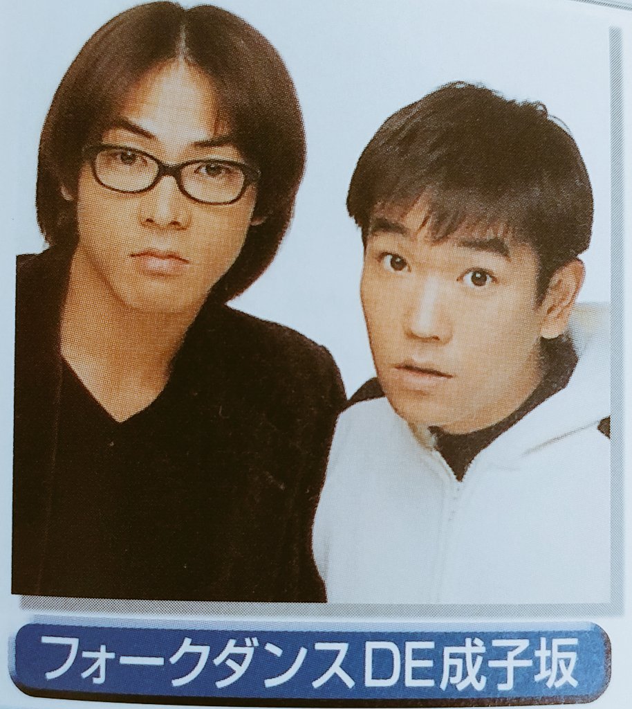 成子坂の由来と伝説の真相｜お笑いから聖地へ受け継がれる歴史の全貌
