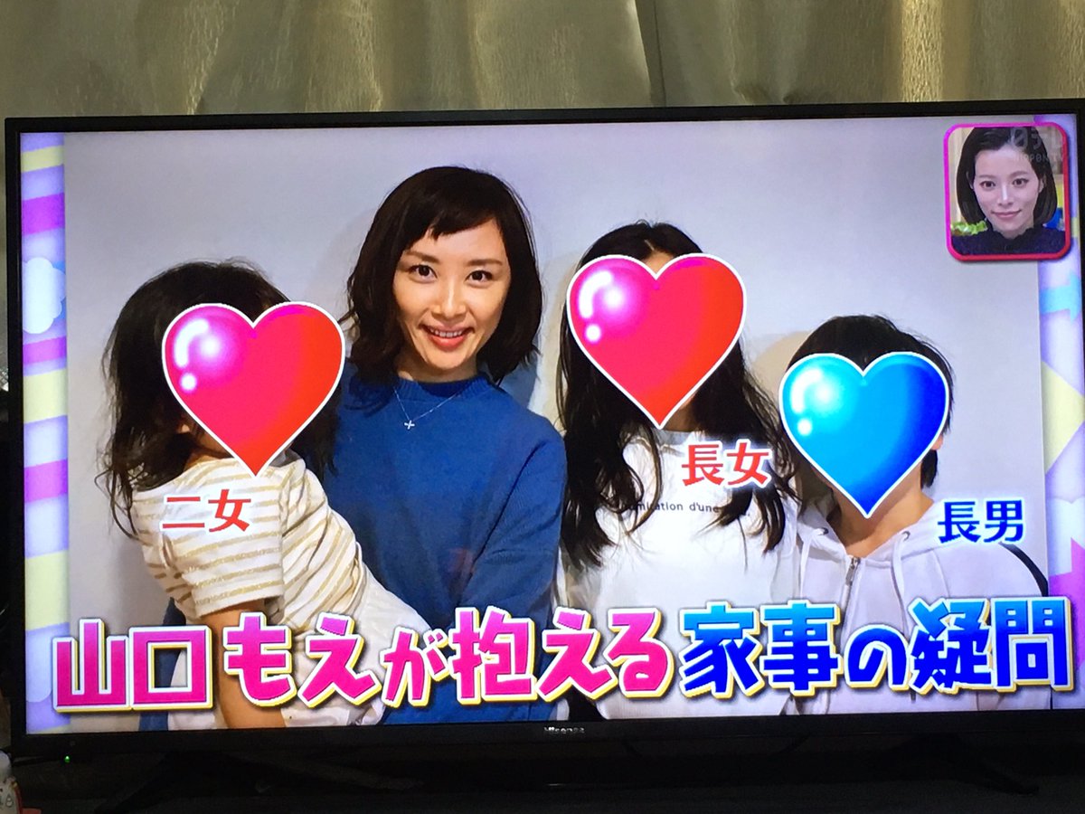 爆笑問題・田中裕二の子供は何人？学校や年齢・親子仲の真相【2026最新】