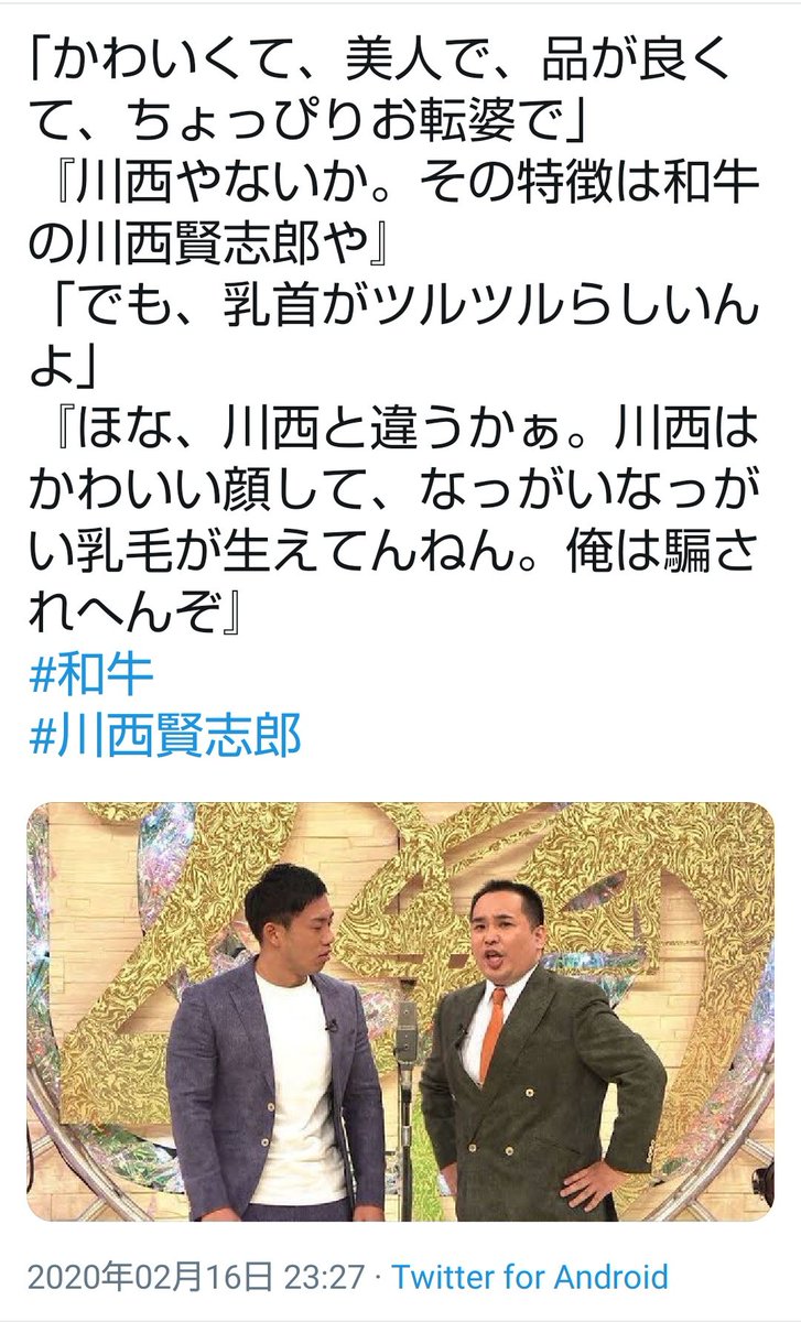 川西賢志郎の公式ツイッターは存在？現在の活動とSns真相