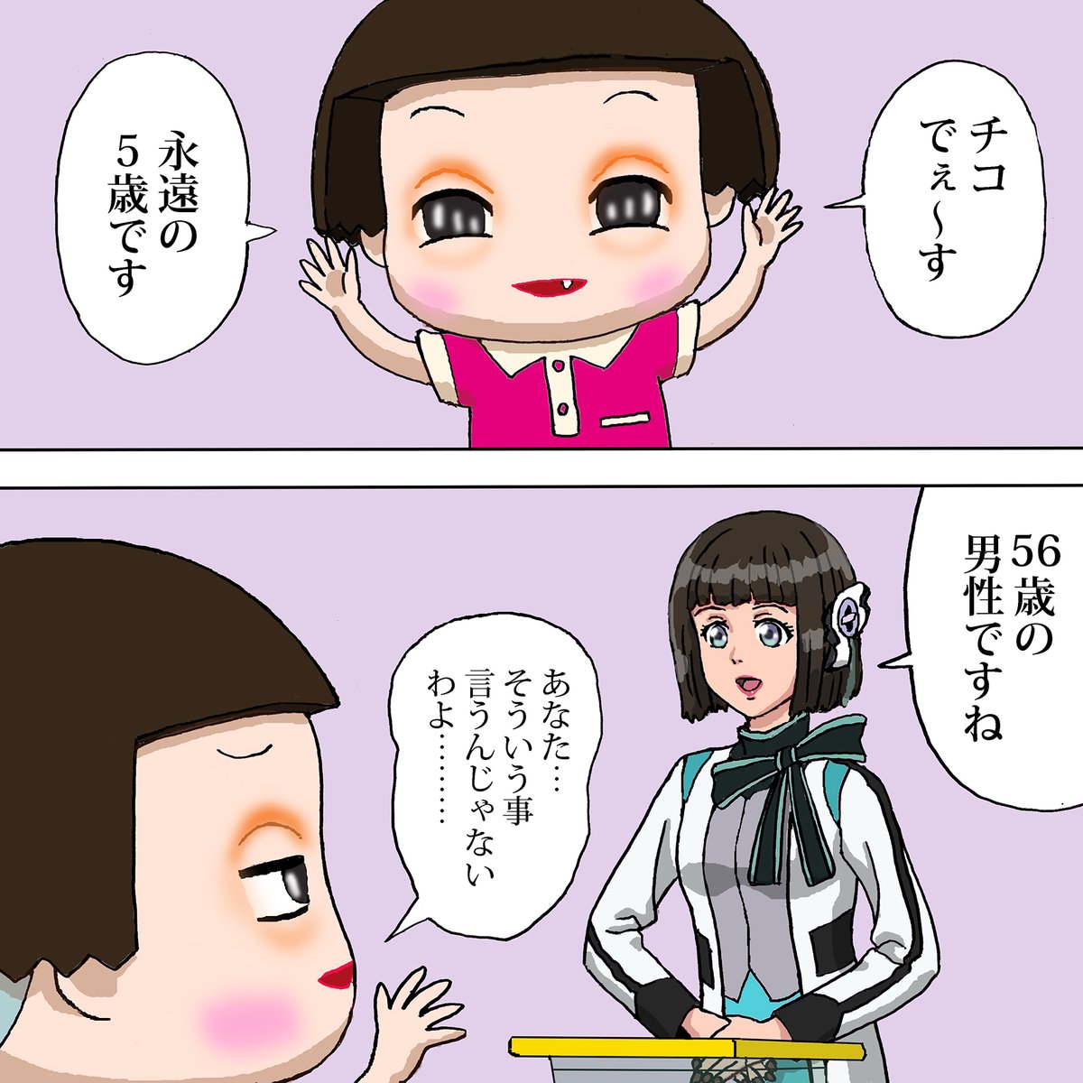 チコちゃんの中身と仕組みを徹底解剖！声とCg合成の裏側に迫る
