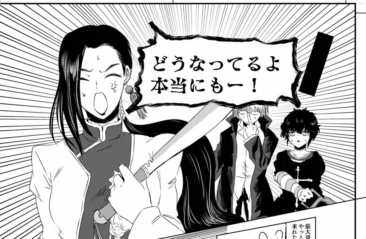 Snsで話題の「ほあよ打率」とは？元ネタと意味を徹底解剖