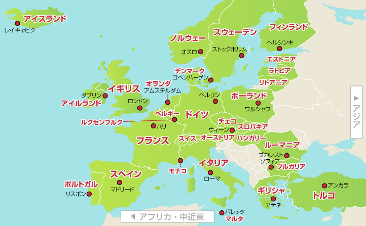 ヨーロッパ州の地図と国名総まとめ！地域区分からテスト頻出の覚え方まで徹底解説
