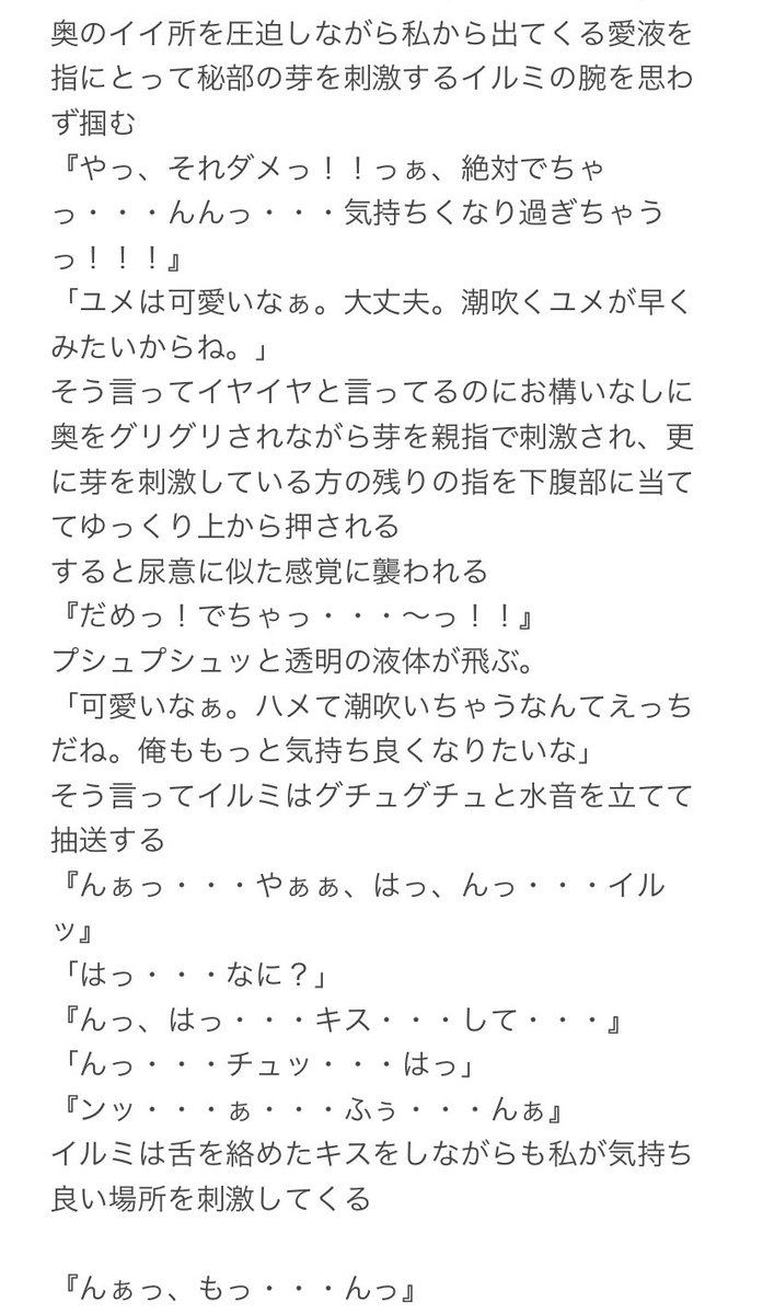【2026最新】ハンターハンター夢小説の神作品と完結長編まとめ