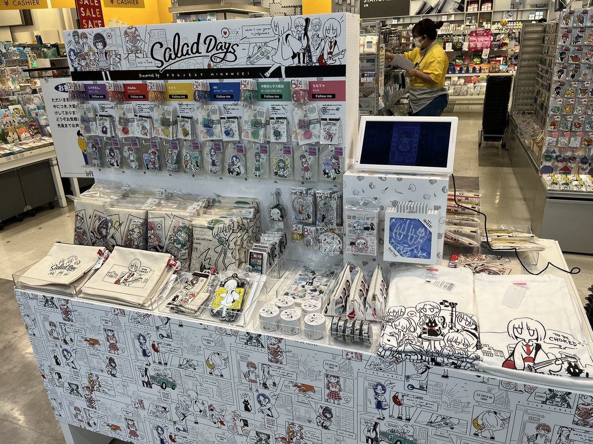 宇都宮インターパークロフトの全貌！コスメ・文具と限定品を徹底追跡