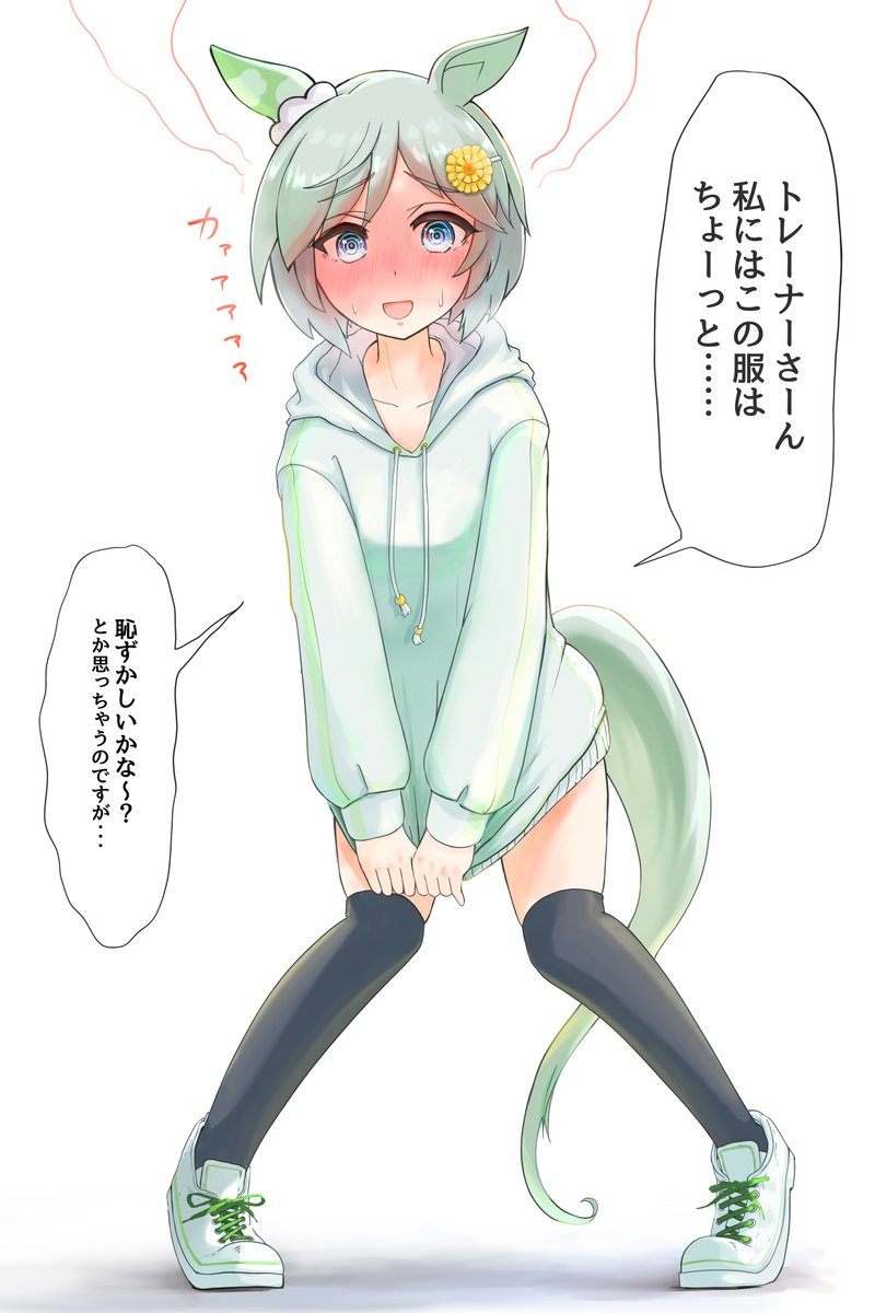 履いてないように見える服の衝撃！海外で話題の錯視トレンドを解剖
