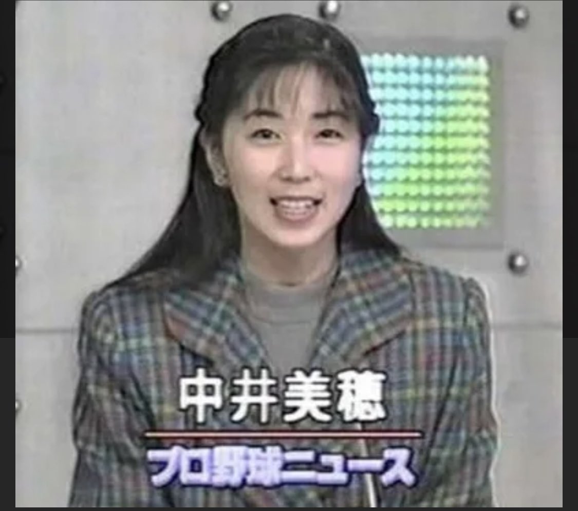 中井美穂の若い頃が可愛すぎる！元祖アイドルアナの軌跡と現在の姿