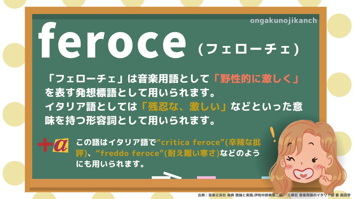 フェローの意味とは？役職・執行役員との違いや年収・序列の真実を解説