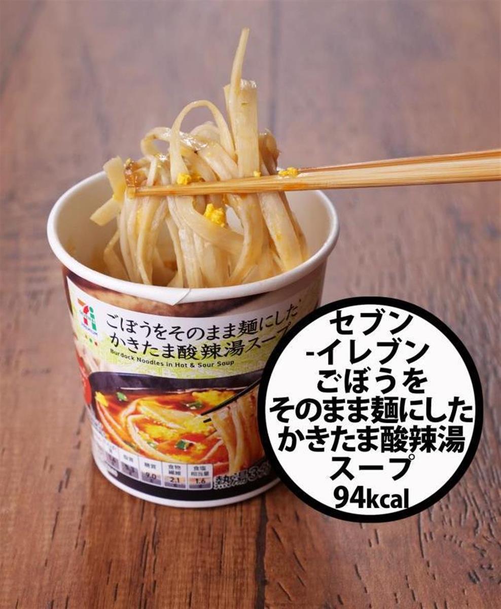 コンビニで即効便秘解消！2026年最新おすすめ食べ物＆飲み物完全ガイド