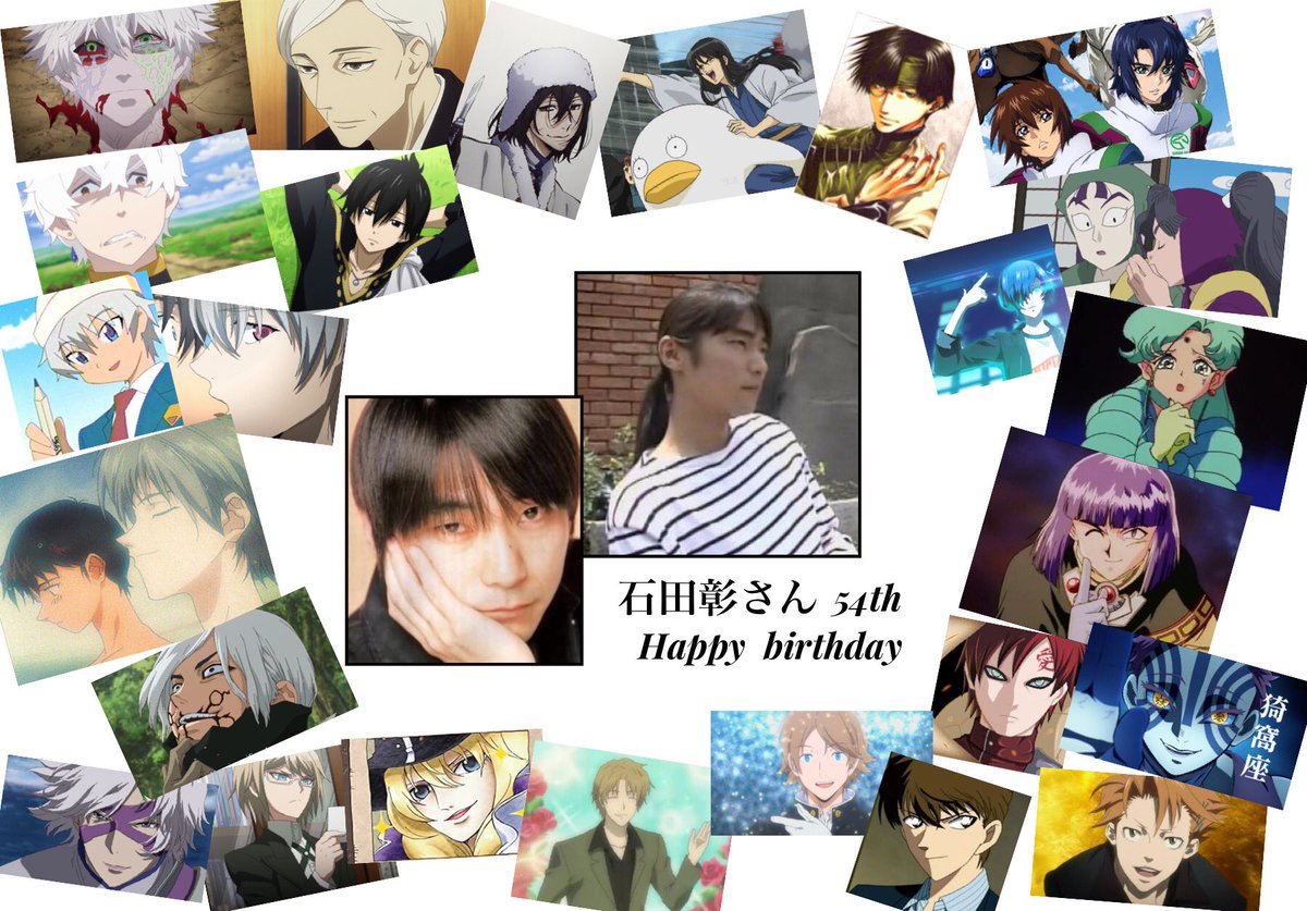 石田彰の誕生日は11月2日！年齢や歴代代表作と生誕祭の熱気総まとめ