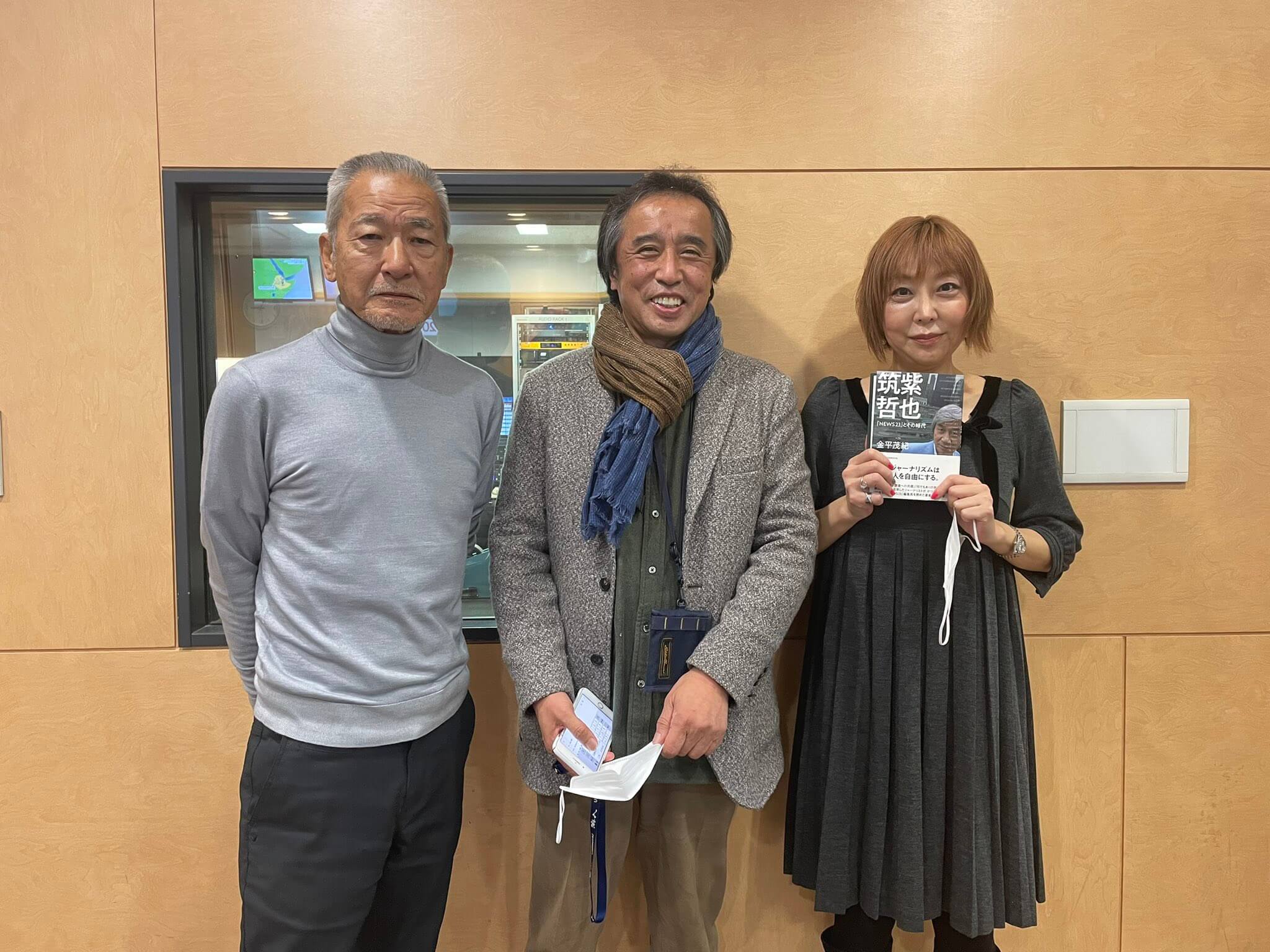 金平茂紀とTbsの真実｜報道特集降板の理由と現在の活動を追う