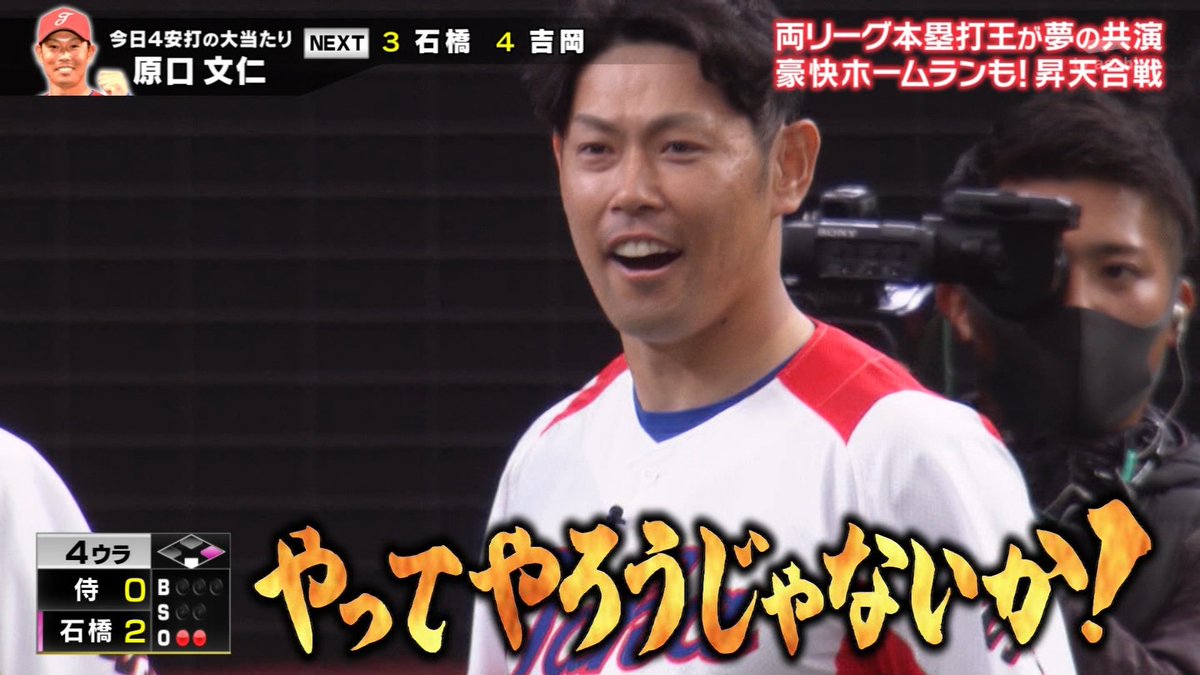 「やってやろうじゃねえか」の元ネタと真意！熱い名セリフの系譜と英語表現まで徹底解剖