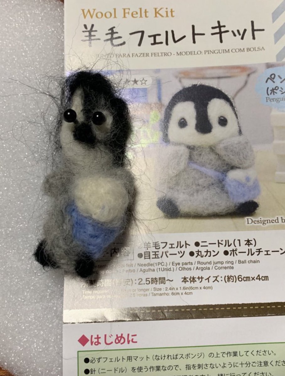 可愛い見本が「謎の生物」に？羊毛フェルト絶望の失敗原因と修復術