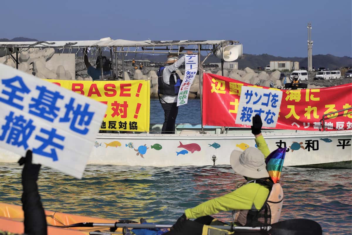 辺野古移設で描く政権倒閣のシナリオ！日本共産党の極秘戦略と裏側