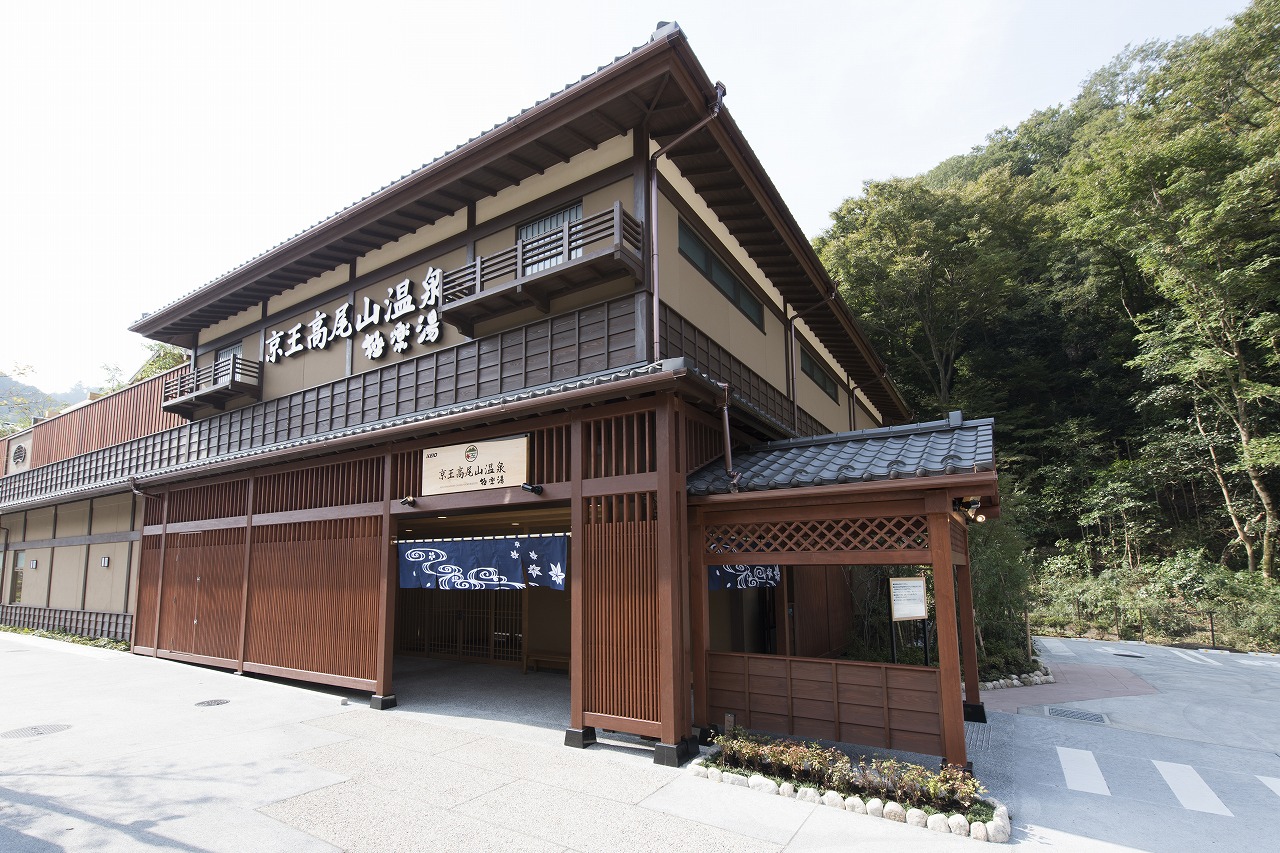 高尾山温泉極楽湯の混雑と評判を徹底検証！料金やタオルの注意点