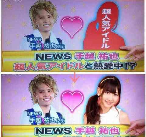 【話題】 手越 祐也 鬼頭 桃 菜 ファン必見の最新情報 #747