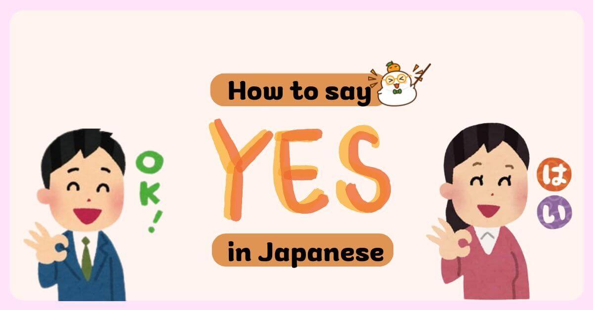Yes in Japanses