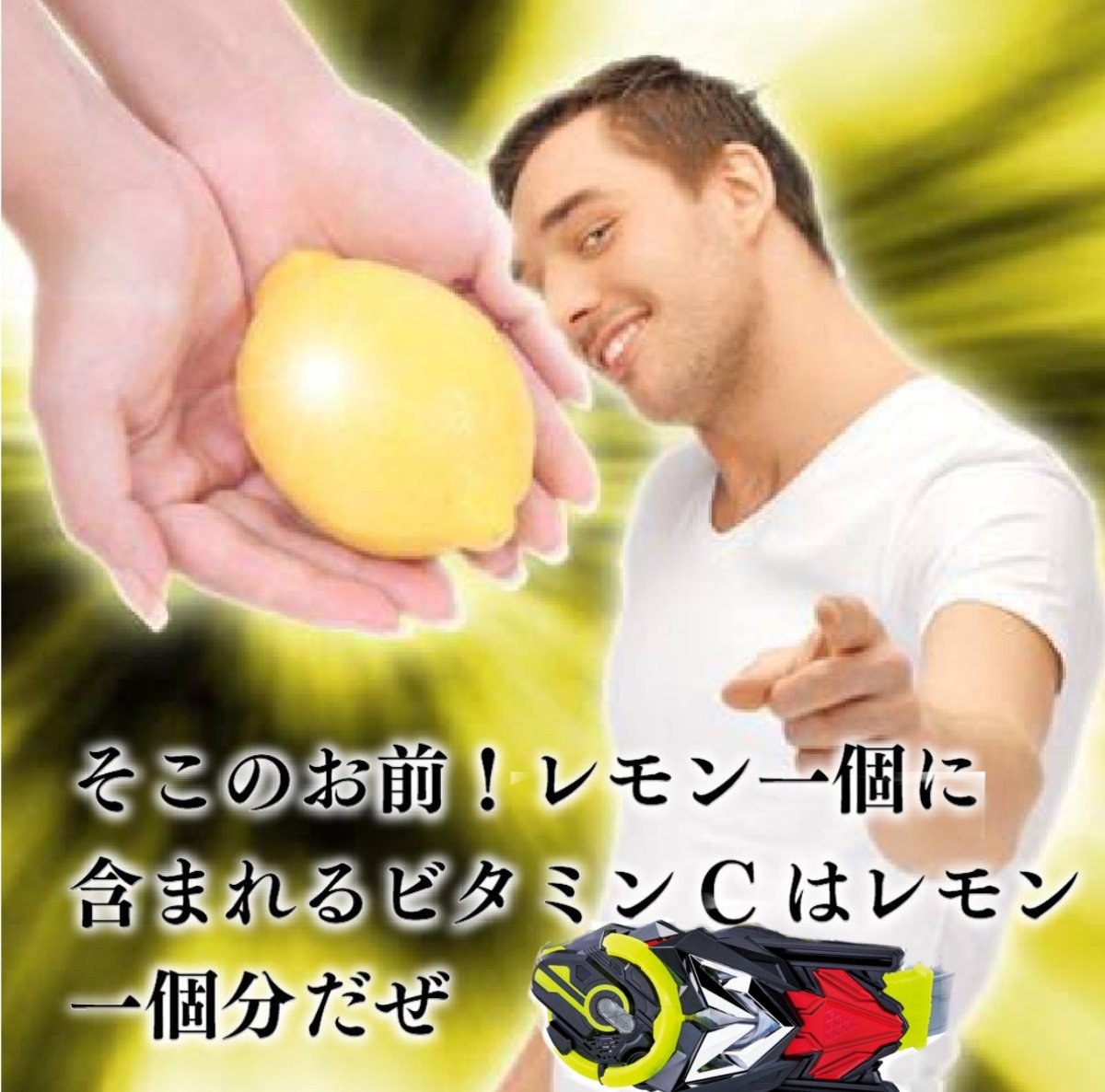 「レモン1個＝20Mg」の真相。皮まで活かすビタミンC最新栄養学