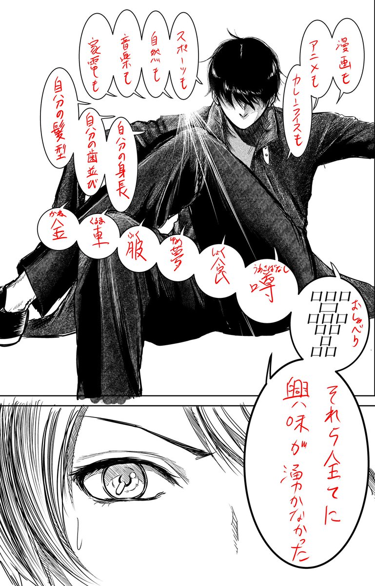 おしゃべりの漢字表記と落とし穴！語源の真相から大人の言い換え術まで