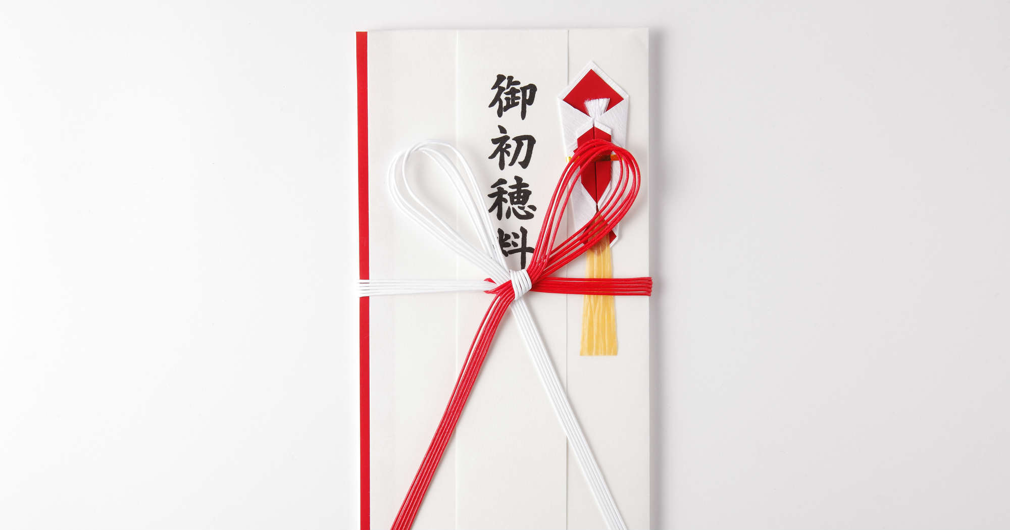 初穂料ののし袋で失敗しない書き方と相場！神職直伝の必須マナー