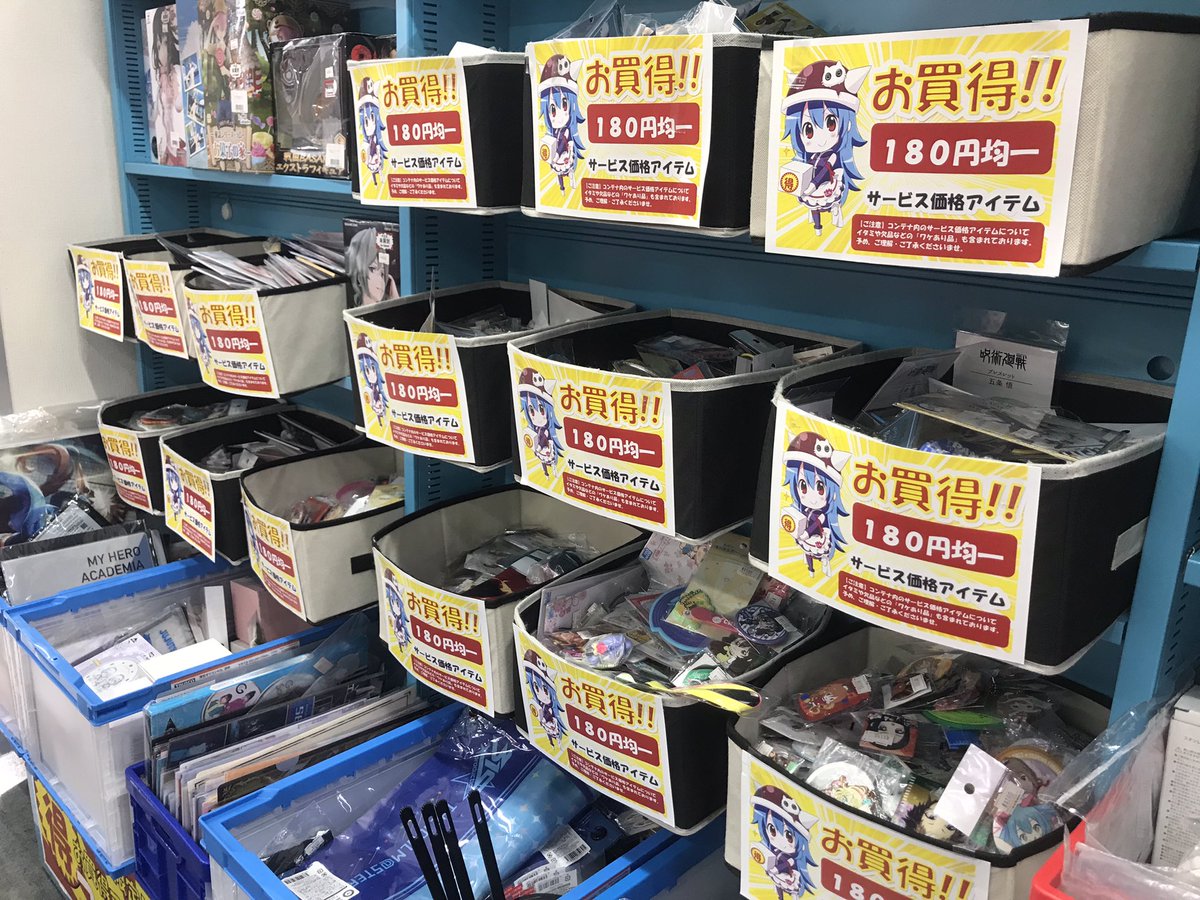 らしんばん買取がひどい噂の真相！査定が安すぎる理由と高く売る裏ワザ