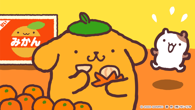 ポムポムプリンがマフィンを食べる？公式画像と噂の真相を徹底追跡