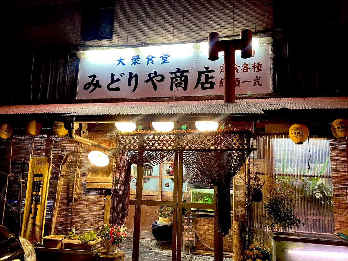 大衆食堂みどりや商店が愛される理由！名物定食と混雑・評判を徹底取材