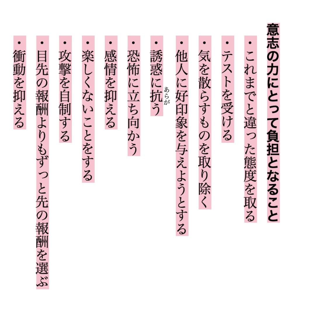 ムカついた時に一瞬で心を鎮める技術！怒りを消す大人の神対応