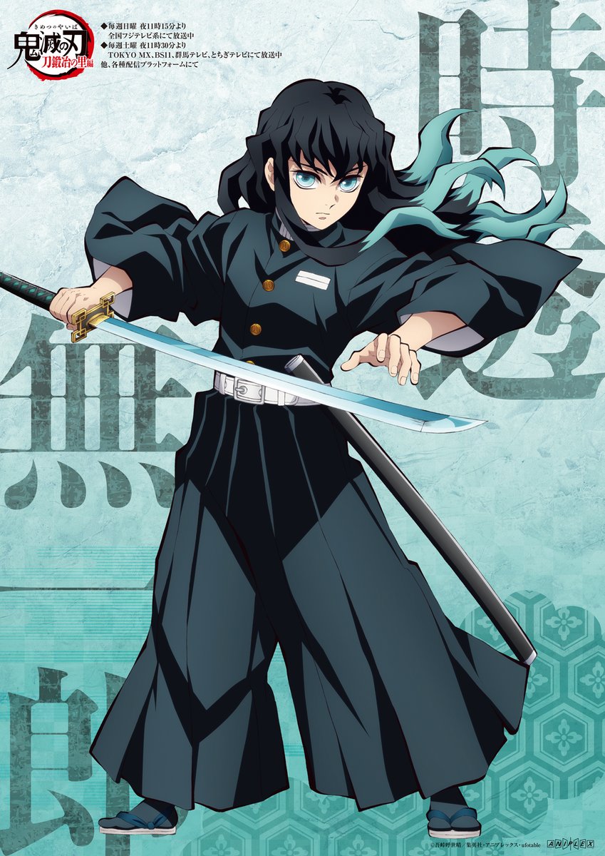 時透無一郎イラスト完全版！話題の神作画から超簡単ミニキャラ描き方まで