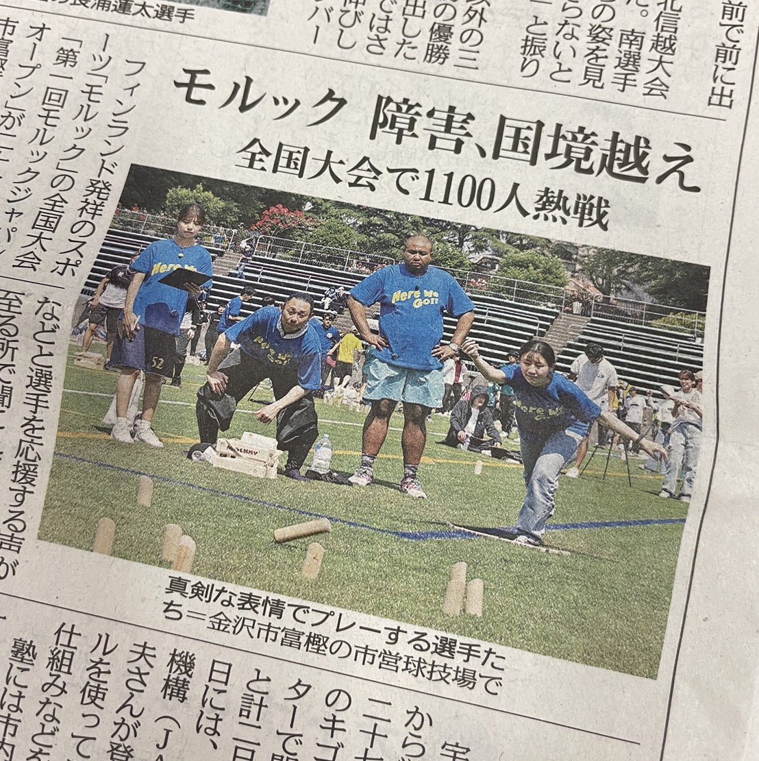 アントニー中学の噂の真相を追う2026年最新徹底検証