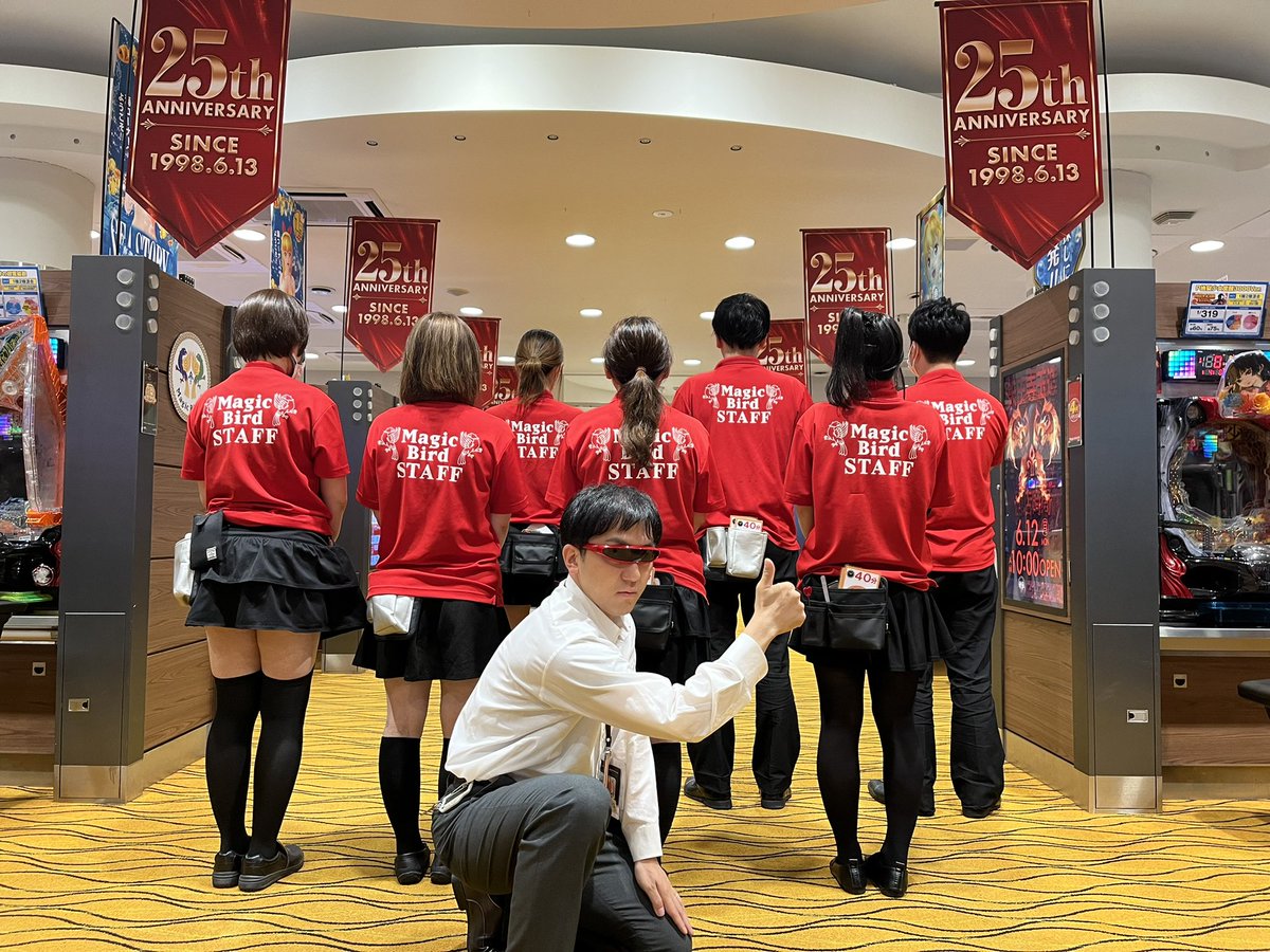 マジックバード2の出玉と旧イベント日を徹底検証！2026年最新攻略