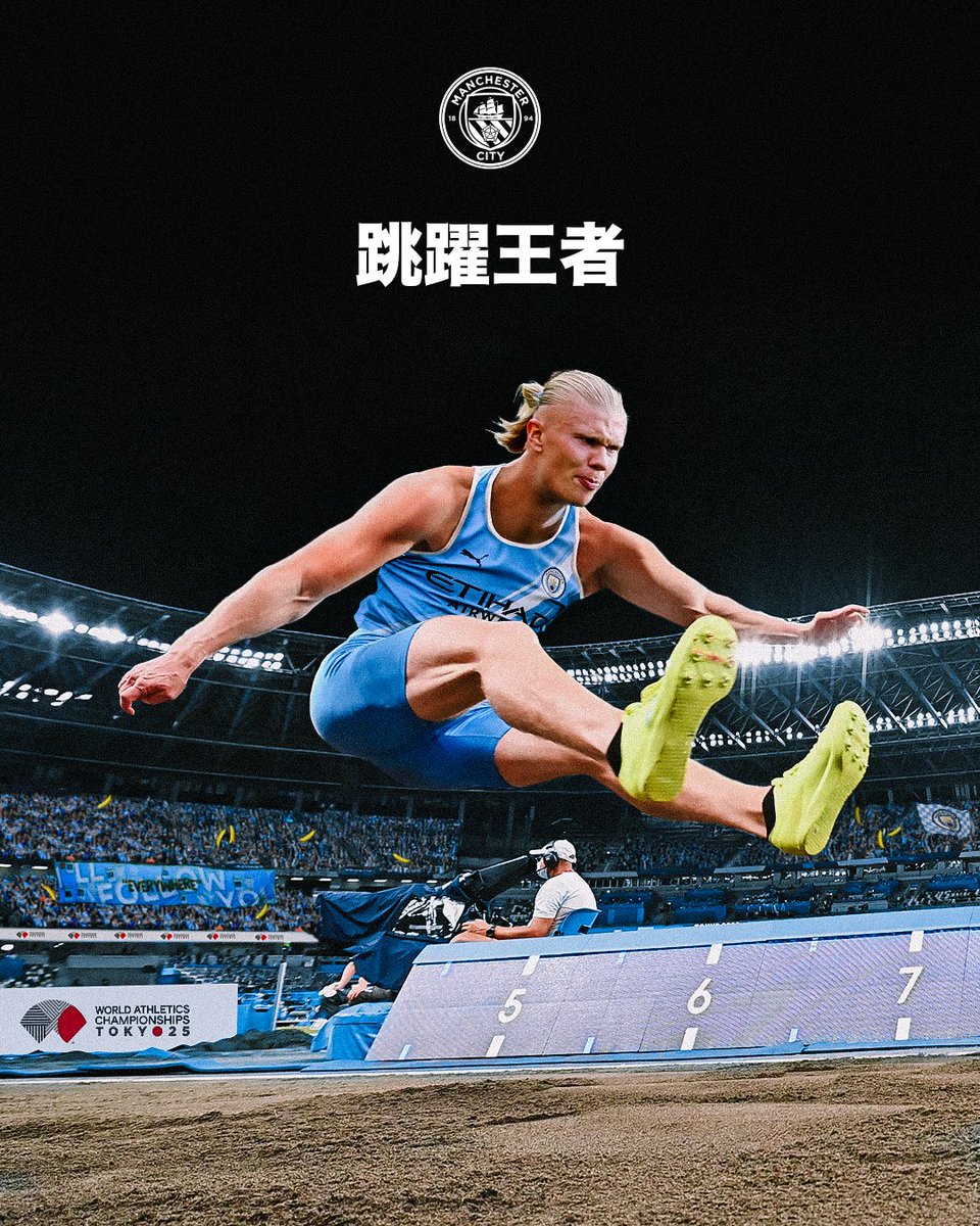 驚異の3.73M！立ち幅跳び世界記録と怪物の跳躍メカニズム
