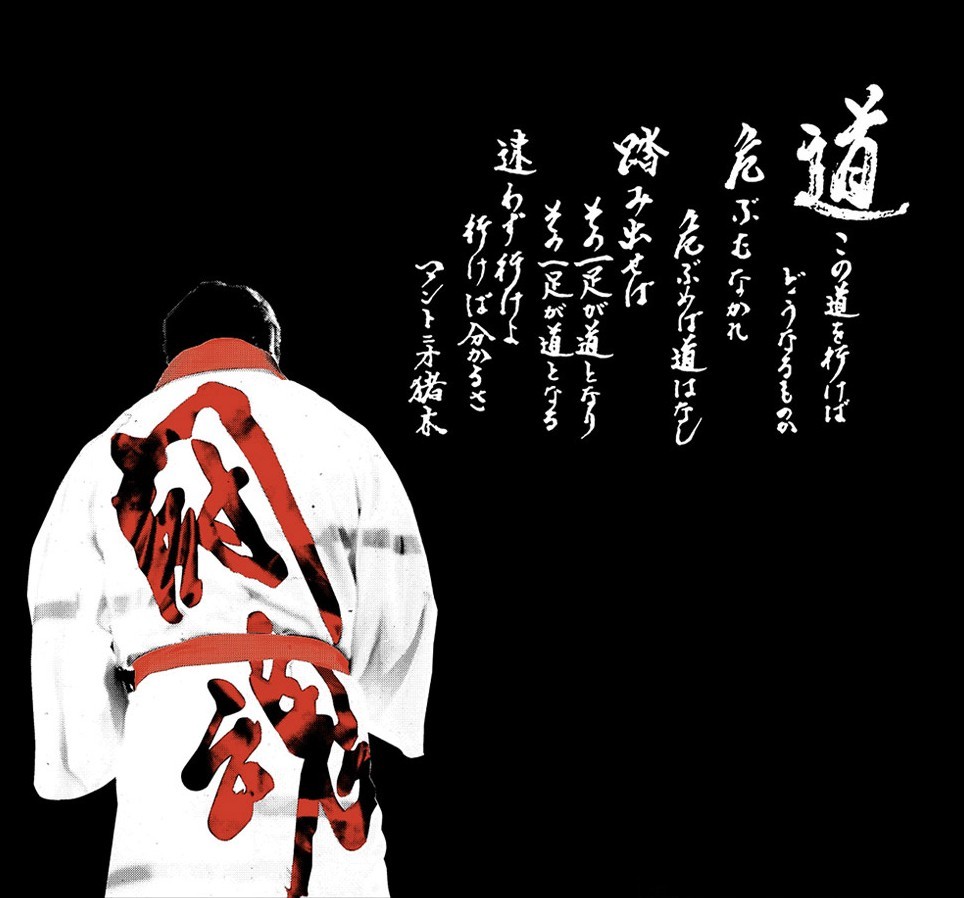 猪木名言の真意とは？「道」全文の真相と闘魂が心を揺さぶる理由