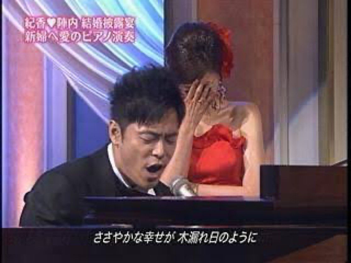陣内智則のピアノ演奏が生んだ伝説の真相｜結婚式から現在まで